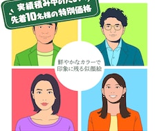 明るいカラーであなたらしい似顔絵を描きます 名刺やSNSのアイコンにも＊おしゃれなシンプル似顔絵
