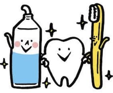 歯のお悩み、気になることお答え致します イメージ1