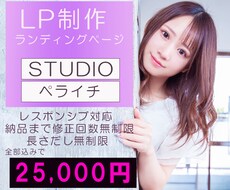 LP制作承ります イメージ1