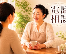 18歳ママ経験離婚再婚を超えた私が本音で聞きます イメージ1
