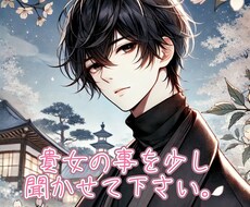 考える前に話して下さい、私が全部受け止めます イメージ1