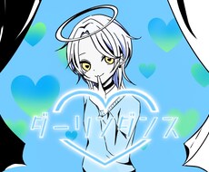 イラスト依頼受けます イメージ1