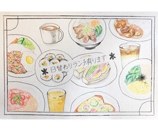 オリジナルのフードイラスト書きます イメージ1
