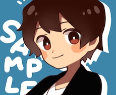 初心者様でも安心！ちびキャラアイコン描きます ＊アニメ風のシンプルかわいいイラスト＊SNSなどのアイコンに