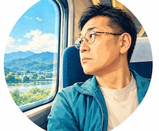 ちょっとよりみち。気軽な話し相手になります イメージ1