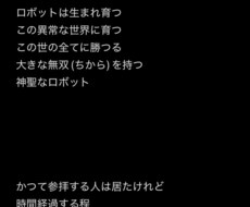 格安で作詞考えます イメージ1