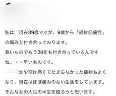 今、心に留めているもの。お話聞きます イメージ1