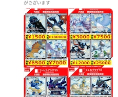現役カドショ店員が次来るカードをお教えします イメージ1