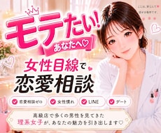 高級店勤務の理系女子が夜職のガチ恋の相談聞きます イメージ1