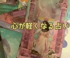 恋愛・人間関係に優しく寄り添います イメージ1