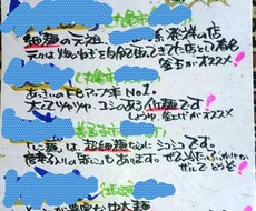 香川県のうどん店巡りのオリジナルプラン作ります イメージ1