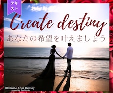 運命開墾✨どうするこの恋？不安な気持ちぶち破ります 初回限定✨推しへの気持ち/二人の相性/未来/縁結びします