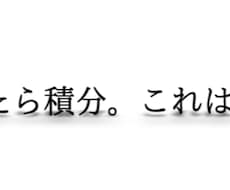 高校・大学一般教養の数学、統計学教えます 分からない問題があれば解きます！