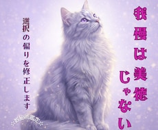 いつも自分ばかり我慢	してしまう心の癖を読解きます イメージ1