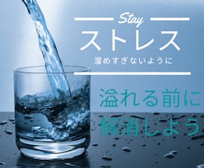 あなたの怒りをぶつけていただきます イメージ1