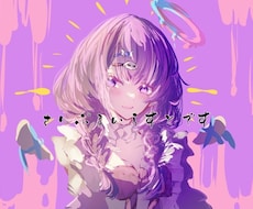 貴方だけに特別な作品を仕上げます イメージ1