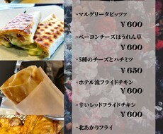 見やすくお洒落にお作りいたします イメージ1