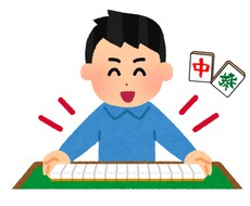 麻雀を０から遊べるようにします イメージ1