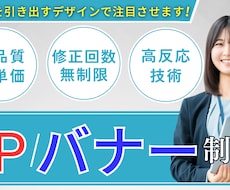 先着10名様限定で最安価で制作します イメージ1