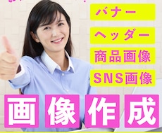 どんなご要望もお応えいたします