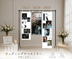 TW03ウエディングタペストリーつくりますます イメージ1