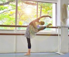 おうちプライベートバレエレッスンします イメージ1