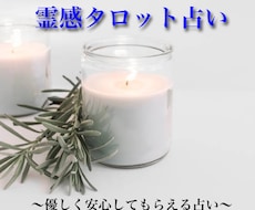 10分占いで未来をお伝えします 知りたい未来◆なりたい未来の可能性あるなし