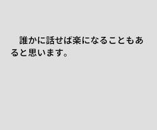こんな私でも看護師しています イメージ1