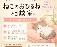 公認心理師が心のもやもやをやさしく受け止めます イメージ1
