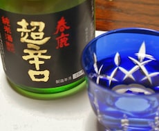 ズバッと超辛口で貴女の悩みを解決します 長い間スッキリとされない悩みを抱えているあなたへ