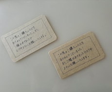 第一印象を上げる丁寧でカチッとした字で代筆します イメージ1