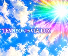 完全透視✨✨✨します 女性限定♀✨✨✨仕事/人間関係/人生全般を全体的に視ます！