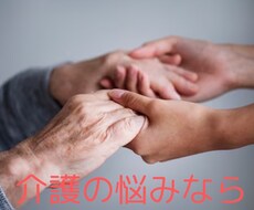 24時間ゆる〜くLINE感覚でお話聞きますます イメージ1
