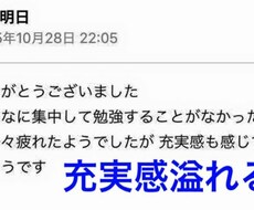 三学期生募集中！中学生の通知表を改善します イメージ1