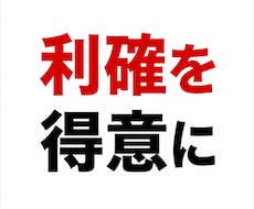 専業トレーダーの利確テクニック教えます イメージ1