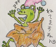 オリジナルのイラストやポップを手描きします イメージ1