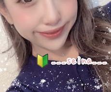 何でもお話お聞きします イメージ1