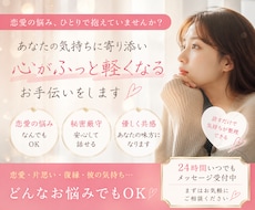 復縁・片思い・恋人との未来をタロットで占います イメージ1