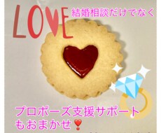 結婚相談所ってどんなところ？という疑問に答えます イメージ1