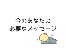 答えの出ない迷いをチャネリングで読み解きます イメージ1