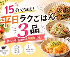 ブログ・SNS映えするアイキャッチ画像を作成します 最短即日・1枚から。記事の"顔"をプロ品質で
