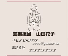 オシャレで今風な名刺やカードを作ります イメージ1