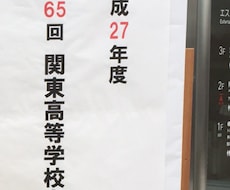 初心者が経験者に勝てるよう卓球ご指導いたします イメージ1
