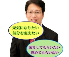 中高年の皆様に向けた（男女）心の悩みをお聞きします イメージ1
