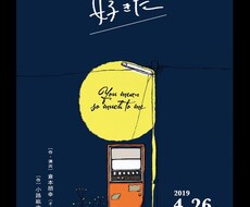 フライヤーやパンフレット、グッズを製作致します イメージ1