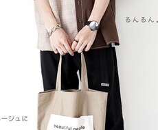 10代〜20代までの男性コーディネートをします イメージ1