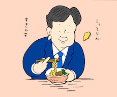 味のある似顔絵描きます イメージ1