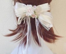 洋装、和装のオリジナルヘアアクセサリーを作成します ウェディングのヘッドドレスやお着物の髪飾り