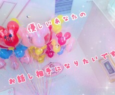 電話 / メッセージ　お待ちしてます イメージ1