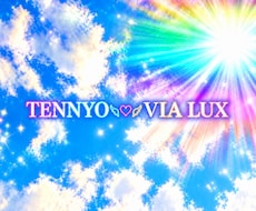 完全透視✨✨✨します 女性限定♀✨✨✨仕事/人間関係/人生全般を全体的に視ます！